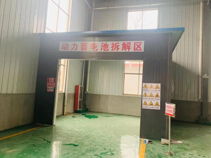 報(bào)廢汽車(chē)拆解線