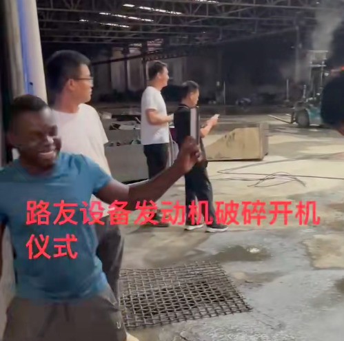 國外地區(qū)伴隨安裝的完成，注重儀式感的客戶準(zhǔn)備了一場開機儀式